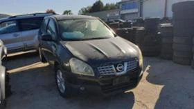 Nissan Qashqai 1.5 dci - [1] 