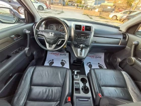 Honda Cr-v 156000км, АВТОМАТИК, EXECUTIVE, ИТАЛИЯ - 17999 лв. - 36524620 9