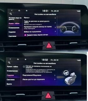 Обява за продажба на Kia Sportage 4x4 GT Line 150hp Petrol 52000km ~59 898 лв. - изображение 9 | Auto.bg Обява за продажба на Kia Sportage 4x4 GT Line 150hp Petrol 52000km ~59 898 лв. - изображение 9