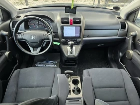 Honda Cr-v ��������� ������ 4�4 ������� ����������  | Mobile.bg � ����� ������ 7