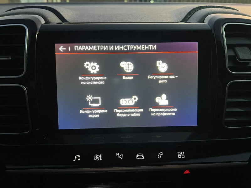 Citroen C5 Aircross 2.0BlueHDI 181кс SHINE EAT8 Keyles Digital Carplay, снимка 14 - Автомобили и джипове - 47809299