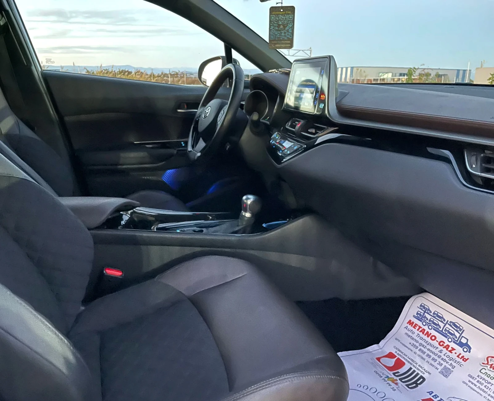Toyota C-HR 1, 8 LIMITED FULL - изображение 10