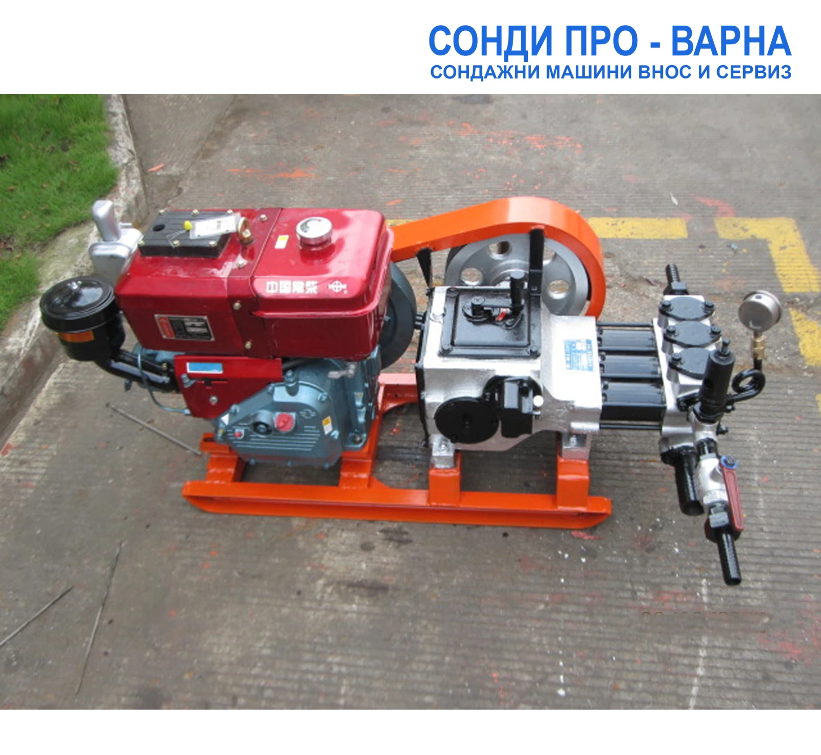       Track-Pro260CN  260  | Mobile.bg   16