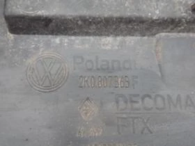 Задна броня за VW Caddy , снимка 9