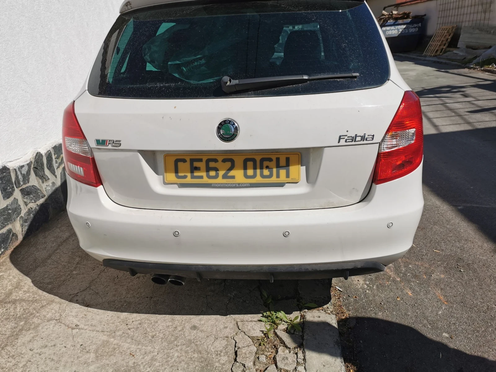     VRS  | Mobile.bg   2