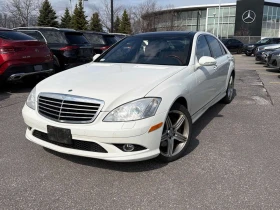 Mercedes-Benz S 550 4MATIC * МАСАЖИ* ПОДГРЕВ* ОБДУХВАНЕ* ПАНОРАМА* , снимка 1