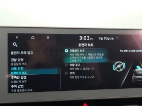 Hyundai Ioniq 5 AWD PRESTIGE 306к.с., снимка 17