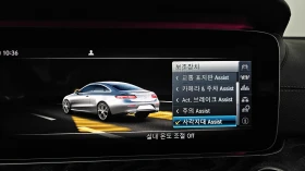 Mercedes-Benz E 220 PANAMERICANA* FACE LOOK* �����* DIGITAL* HEAD-UP*  | Mobile.bg � ����� ������ 12
