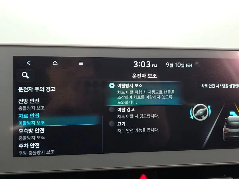 Hyundai Ioniq 5 AWD PRESTIGE 306к.с., снимка 17 - Автомобили и джипове - 56160093