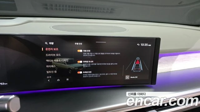 Hyundai IONIQ 9 | Mobile.bg � ����������� 16