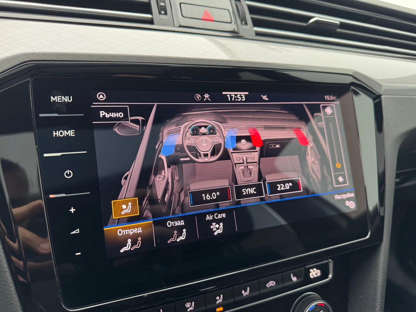 VW Passat VW Passat Var. Business 2.0TDI SCR 4MOT DSG | Mobile.bg   14