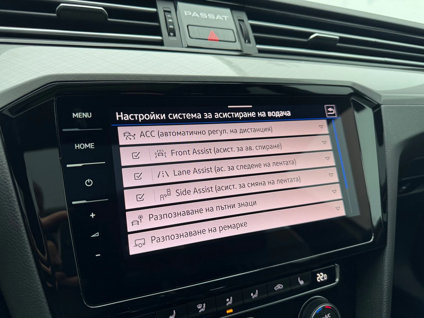 VW Passat VW Passat Var. Business 2.0TDI SCR 4MOT DSG | Mobile.bg   12