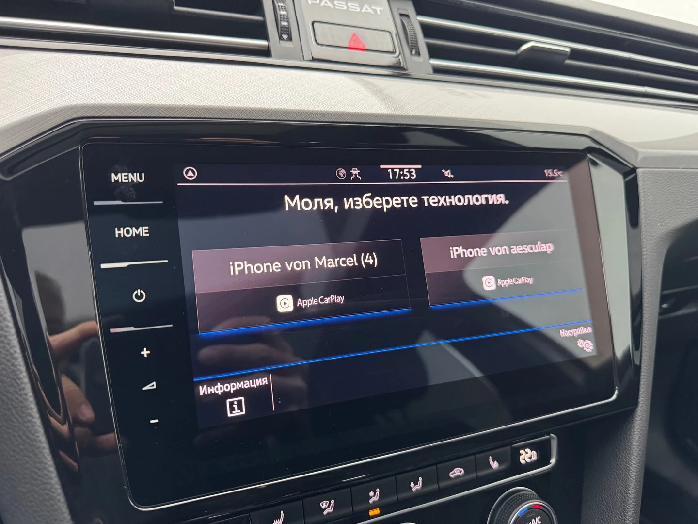 VW Passat VW Passat Var. Business 2.0TDI SCR 4MOT DSG | Mobile.bg   13