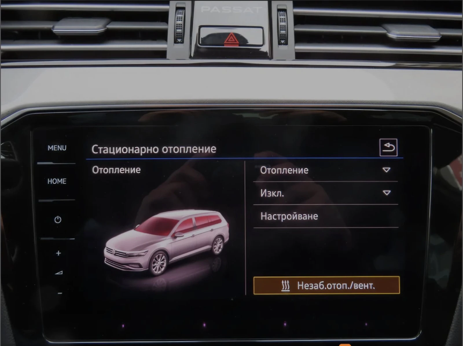 VW Passat 2.0, снимка 12 - Автомобили и джипове - 54595837