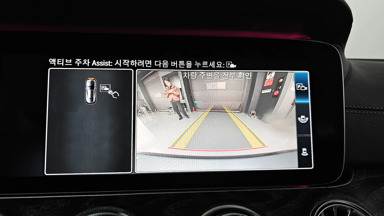 Mercedes-Benz E 220 PANAMERICANA* FACE LOOK* �����* DIGITAL* HEAD-UP*  | Mobile.bg � ����������� 11