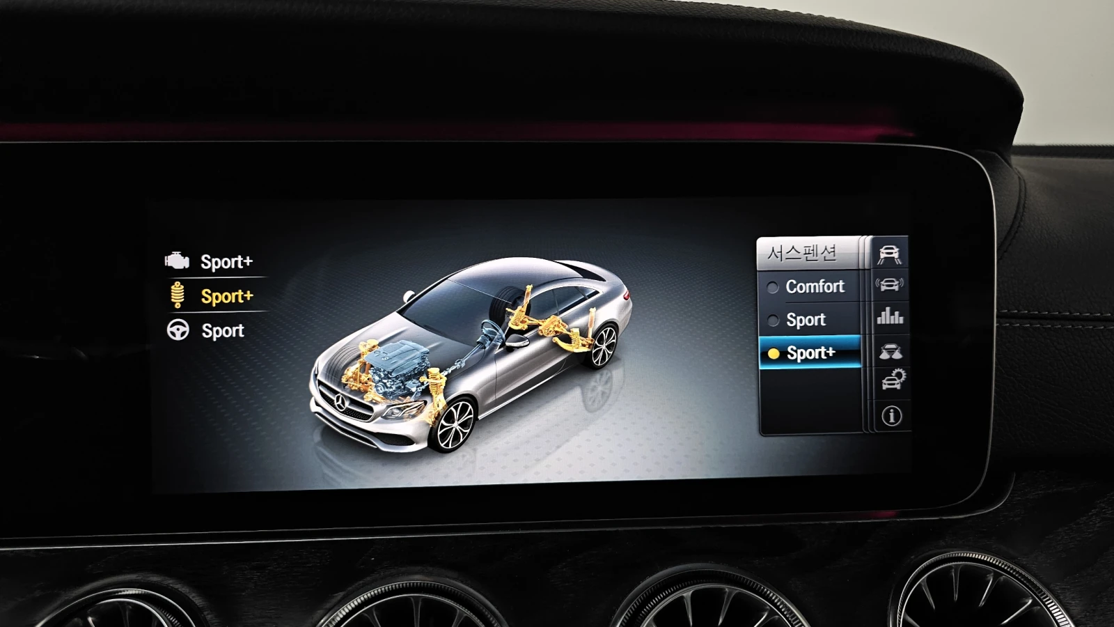 Mercedes-Benz E 220 PANAMERICANA* FACE LOOK* �����* DIGITAL* HEAD-UP*  | Mobile.bg � ����������� 13
