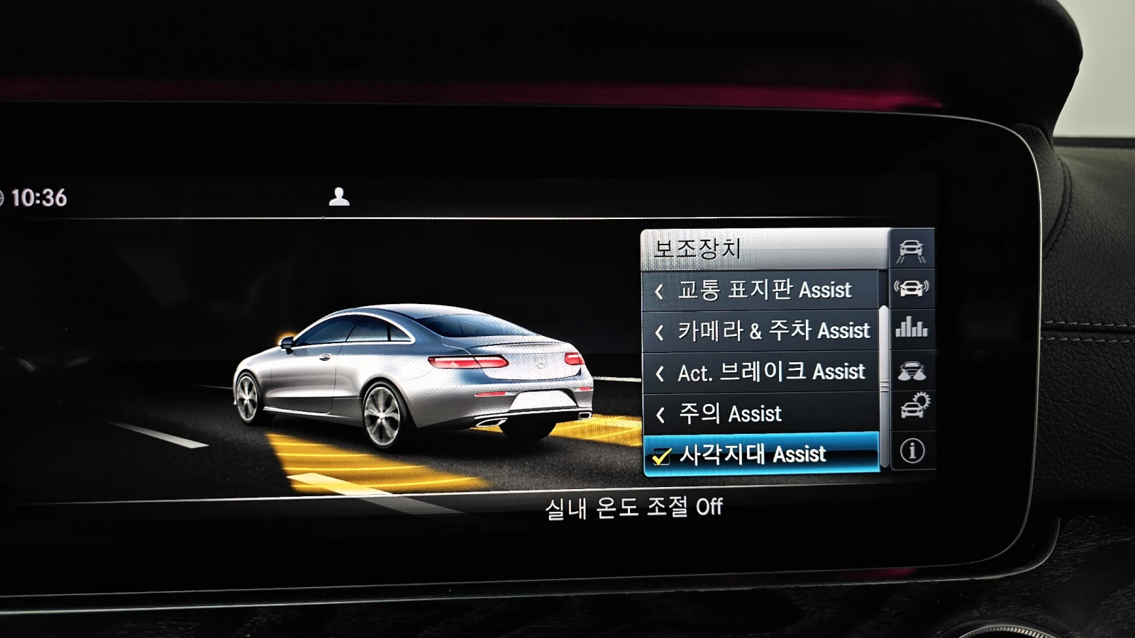 Mercedes-Benz E 220 PANAMERICANA* FACE LOOK* �����* DIGITAL* HEAD-UP*  | Mobile.bg � ����������� 12