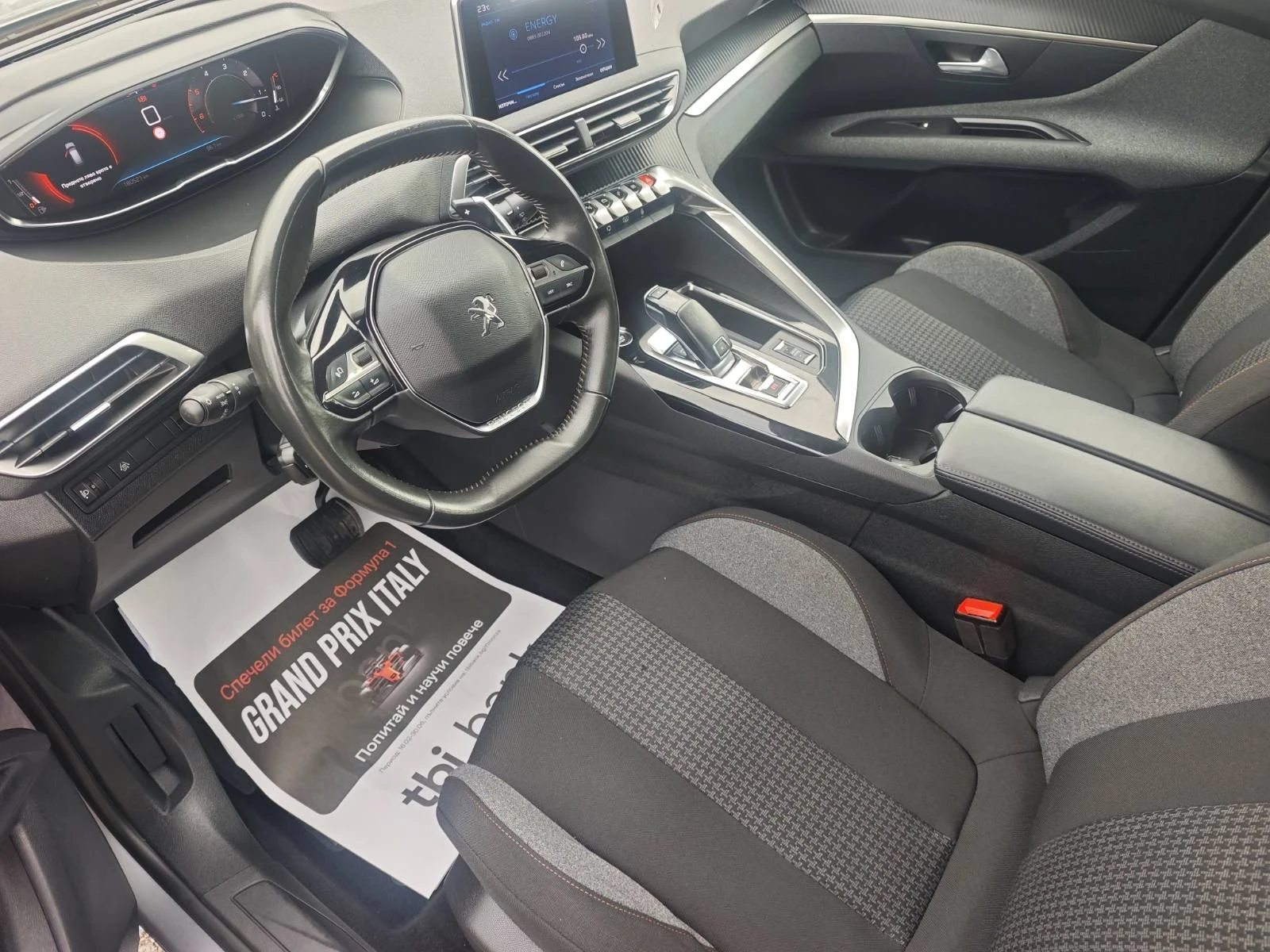 Peugeot 3008 1.5/130KC, снимка 10 - Автомобили и джипове - 54781063