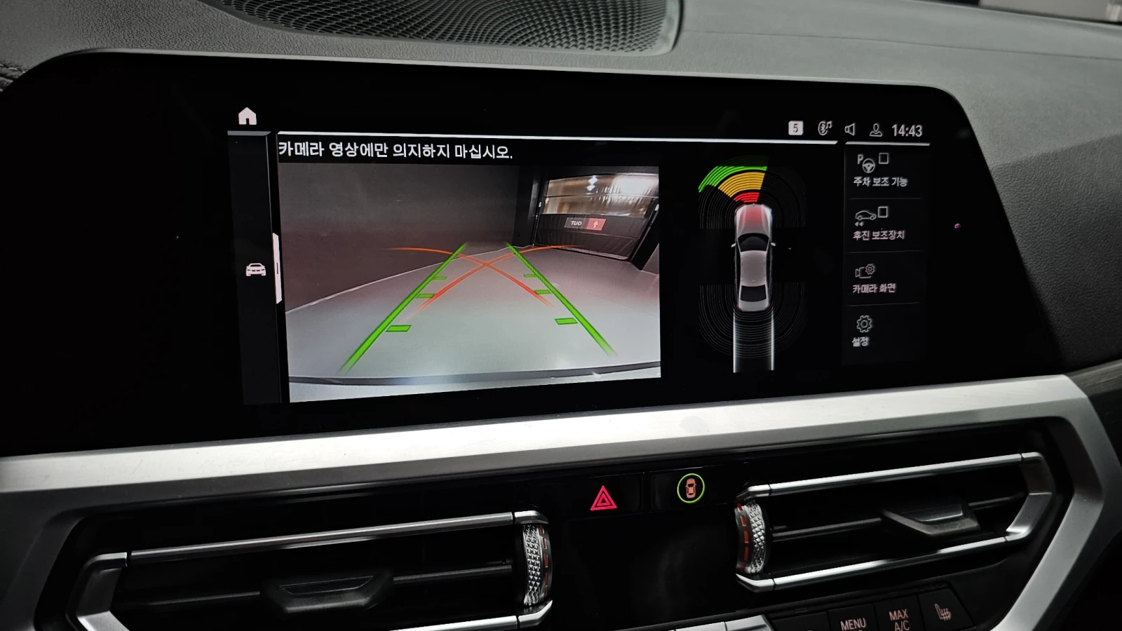 BMW 320 HARMAN* HUD* КАМЕРА* ПОДГРЕВ* ШИБИДАХ* КРАЙНА ЦЕНА, снимка 11 - Автомобили и джипове - 56059986