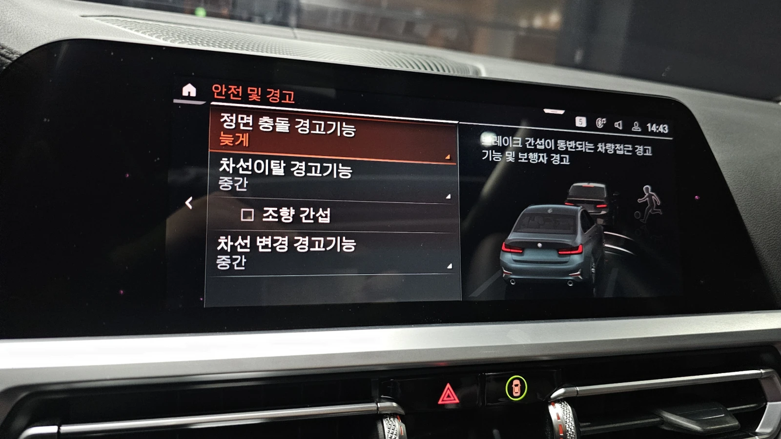 BMW 320 HARMAN* HUD* КАМЕРА* ПОДГРЕВ* ШИБИДАХ* КРАЙНА ЦЕНА, снимка 12 - Автомобили и джипове - 56059986