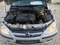 Opel Corsa 1.3CDTI-70К.С. - [14] 