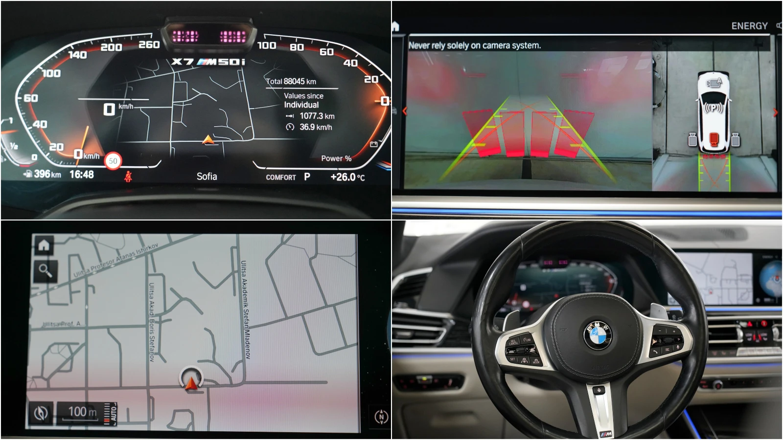 BMW X7 M50i xDrive Individual Shadow Line | Mobile.bg   14