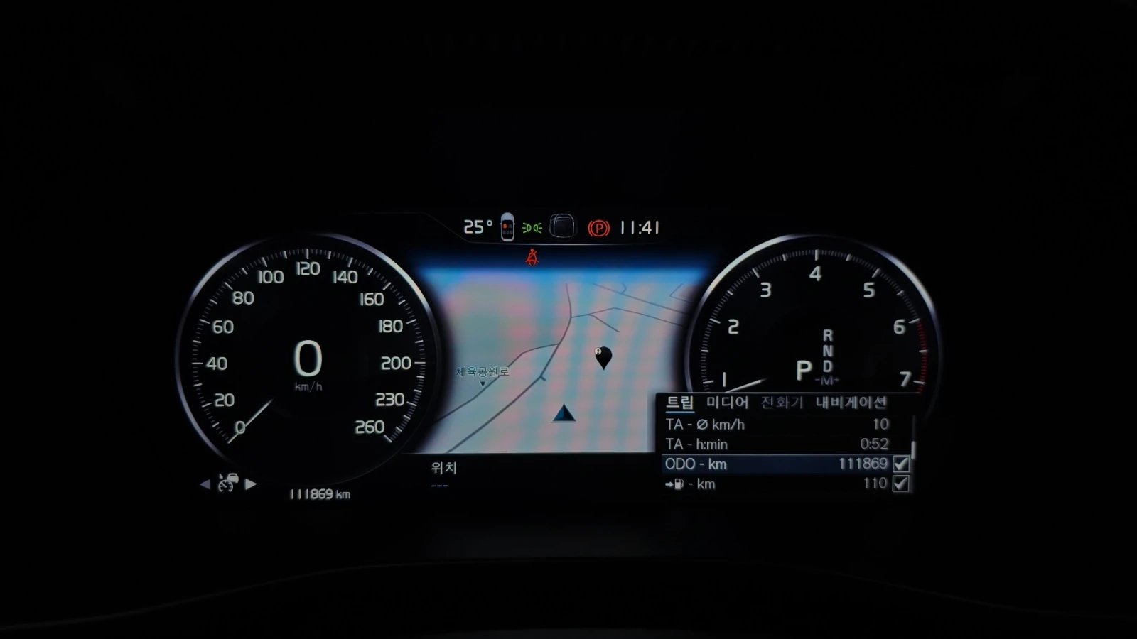 Volvo XC40 B4 Inscription | 360  | Adaptive Cruise | Panorami, снимка 6 - Автомобили и джипове - 55848109