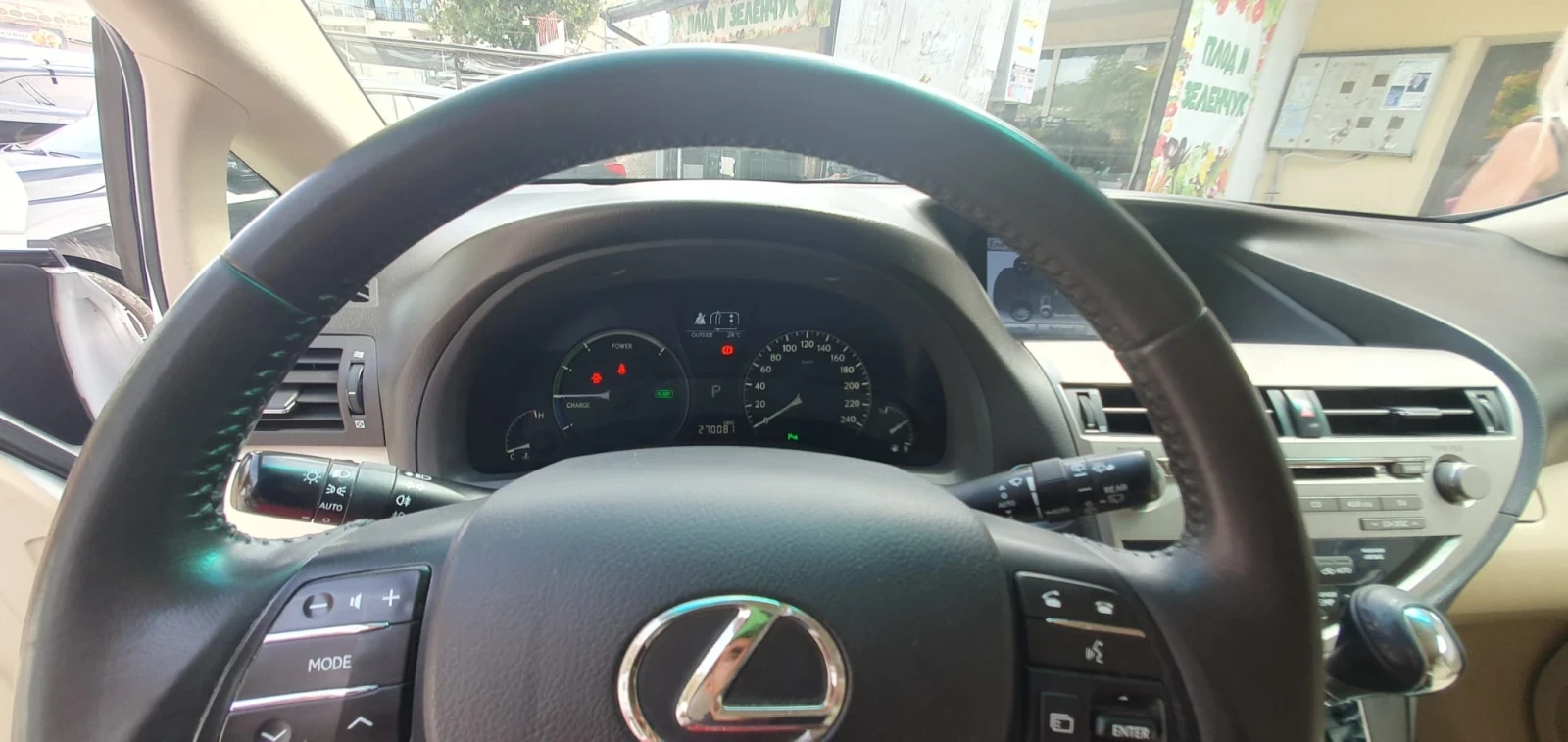 Lexus RX 450h, снимка 14 - Автомобили и джипове - 56015624