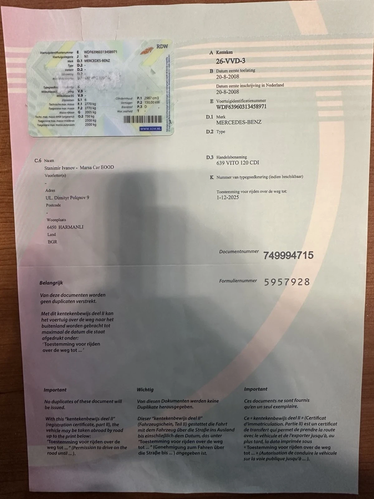 Mercedes-Benz Vito | Mobile.bg � ����������� 17