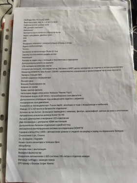 Кемпер Carthago Chic I51 S-plus 2009г, снимка 2