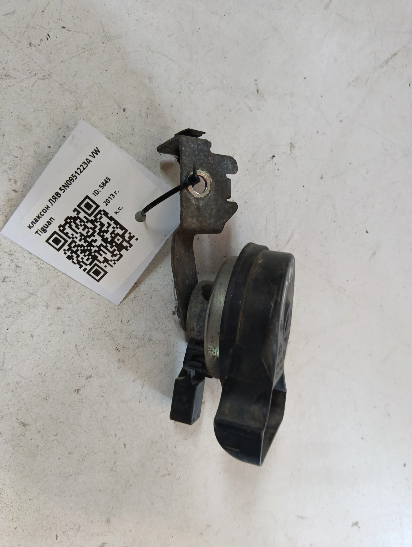 клаксон ЛЯВ 5N0951223A VW Tiguan