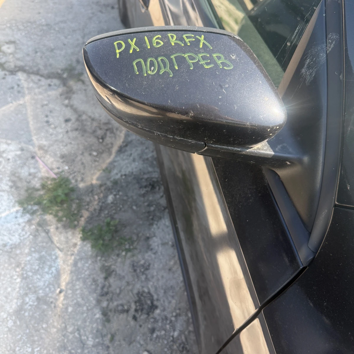 Дясно странично огледало за Seat Toledo 4 подгрев PX16RFZ 798-543