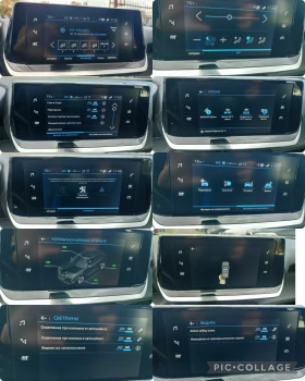 Peugeot 2008 1.5HDI НАВИГАЦИЯ/ПАРКТРОНИК/LINE ASSIST , снимка 17