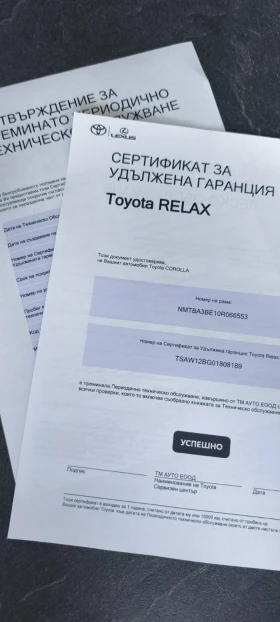 Toyota Corolla 1.5 VVTi Comfort  | Mobile.bg    17