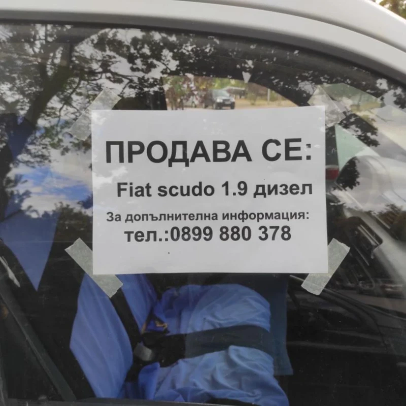 Fiat Scudo 1.9, снимка 4 - Автомобили и джипове - 47307333