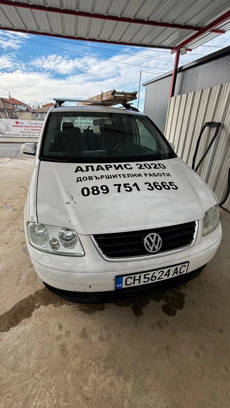 VW Touran, снимка 8 - Автомобили и джипове - 48464166