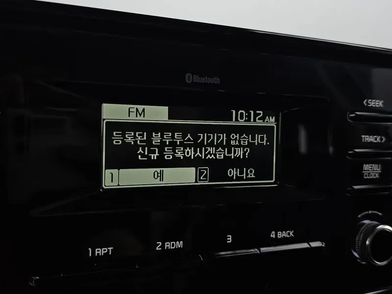 Kia K5 2.0 Trendy, снимка 14 - Автомобили и джипове - 55786541
