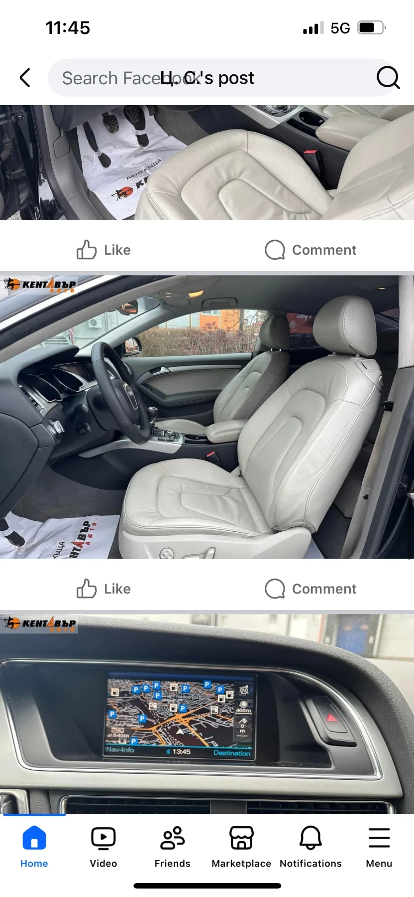 Audi A5  - изображение 3