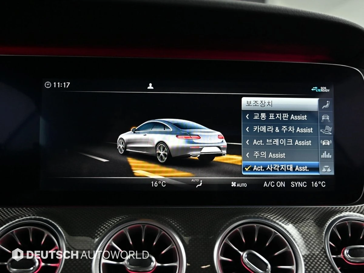 Mercedes-Benz E 53 AMG ЛЮК* BURMESTER* HUD* 360* KEYLESS* КРАЙНА ЦЕНА, снимка 14 - Автомобили и джипове - 55243481