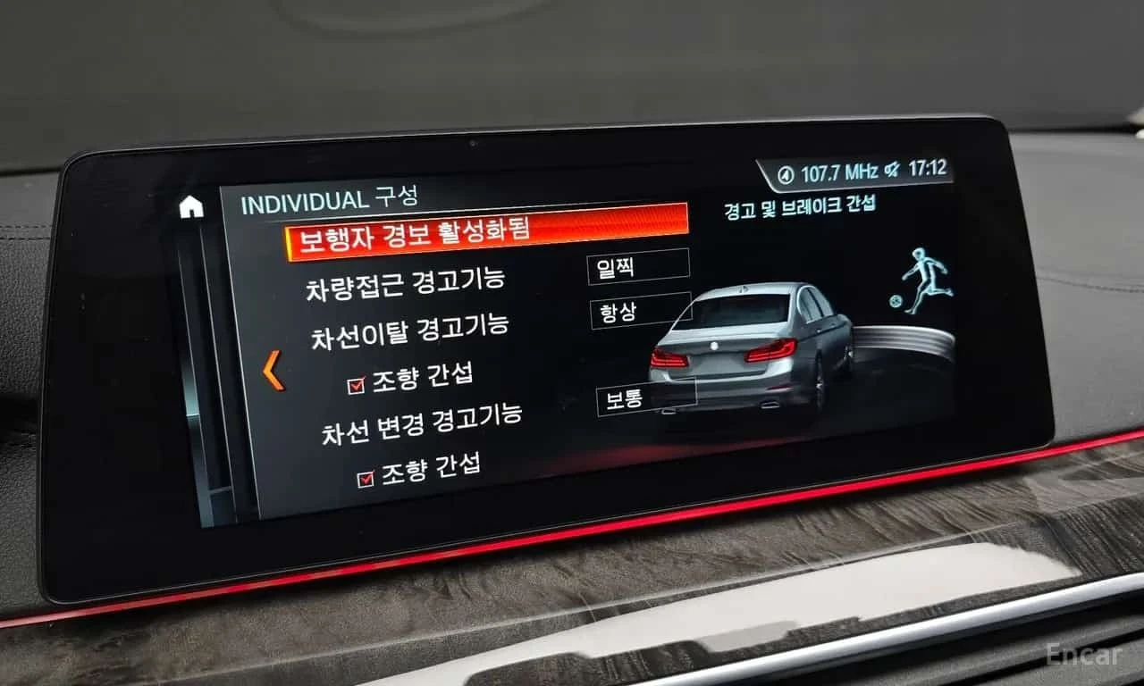 BMW 540 * xDrive Luxury Plus * ������ ���� �� �������� | Mobile.bg � ����������� 16