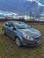 Обява за продажба на Opel Corsa 1.2i ~6 200 лв. - изображение 3