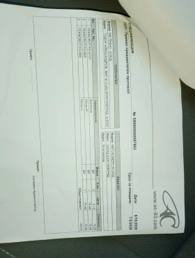 Ford Escape Kuga - 7400 € / 14473.14 лв. - 80539432 12