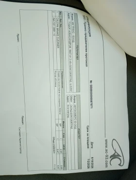Ford Escape Kuga - 7400 € / 14473.14 лв. - 80539432 13