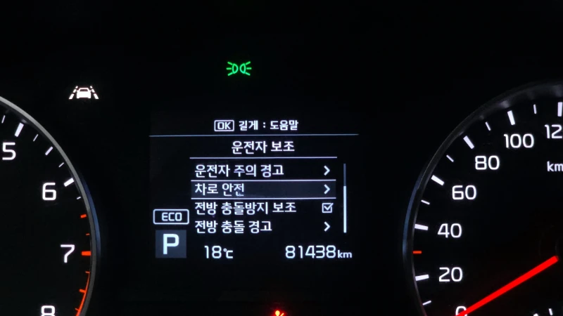 Kia Sportage 2.0 2WD PRESTIGE, снимка 15 - Автомобили и джипове - 52463492