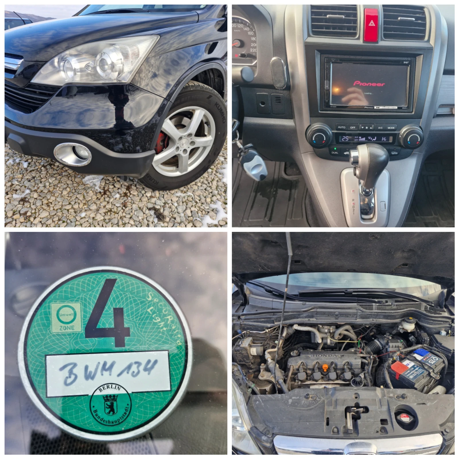 Honda Cr-v 2, 0* 150* AC* NAVI* PDC* AUT-4* 4 | Mobile.bg � ����������� 16