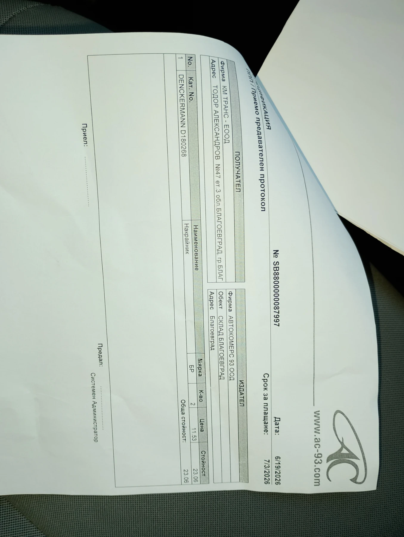 Ford Escape Kuga | Mobile.bg � ����������� 14