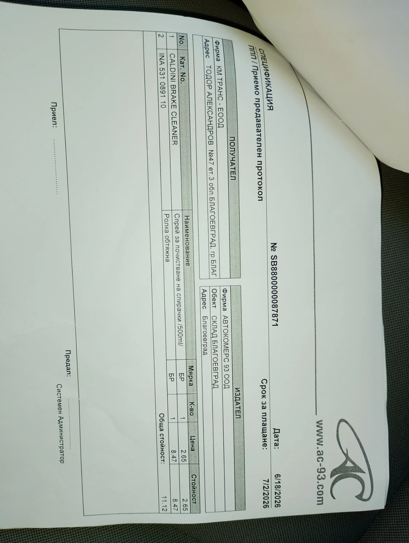 Ford Escape Kuga | Mobile.bg � ����������� 13