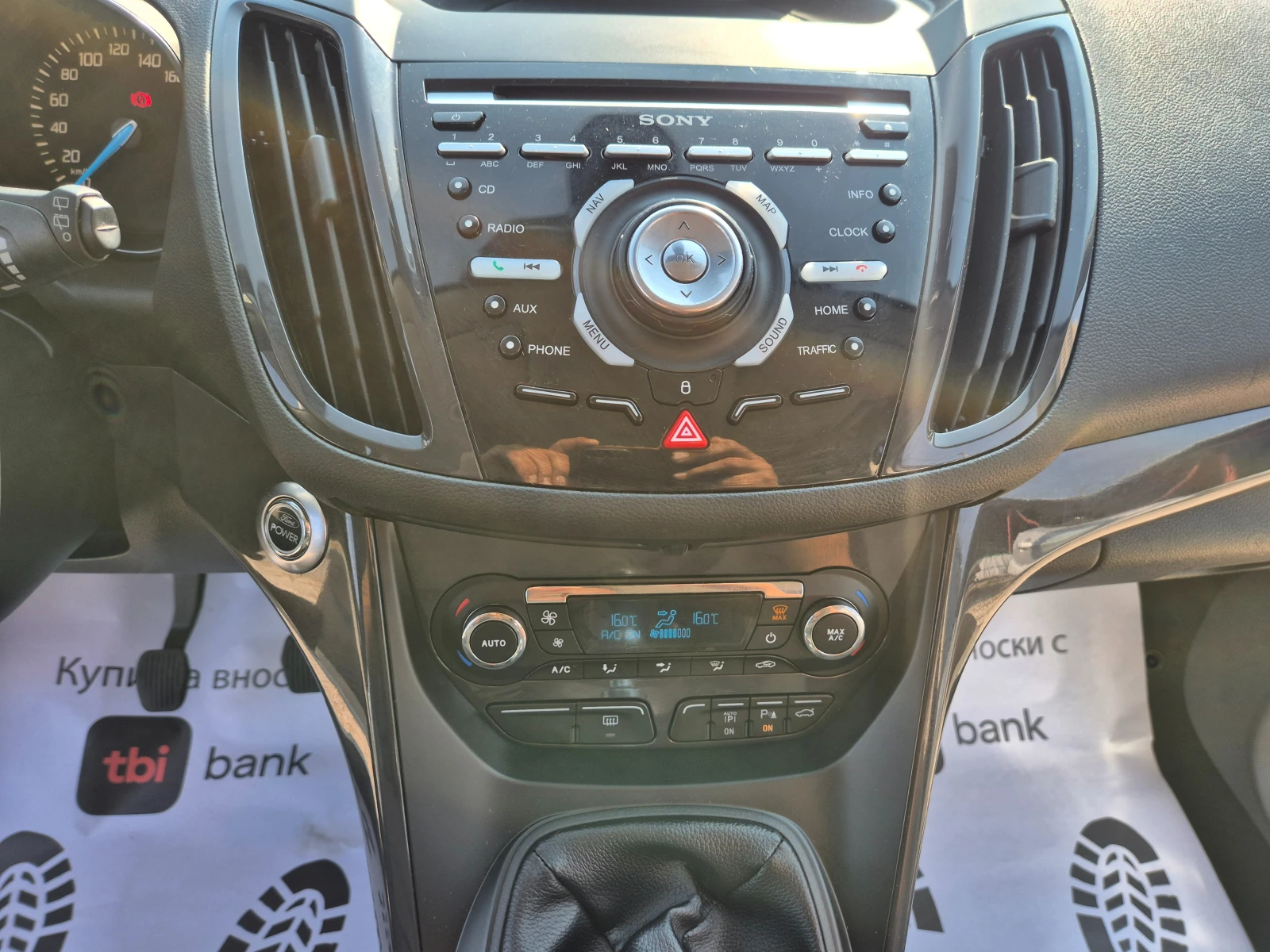 Ford Kuga 2.0D, NAVI, KOJA, 140K.S, снимка 15 - Автомобили и джипове - 55593773