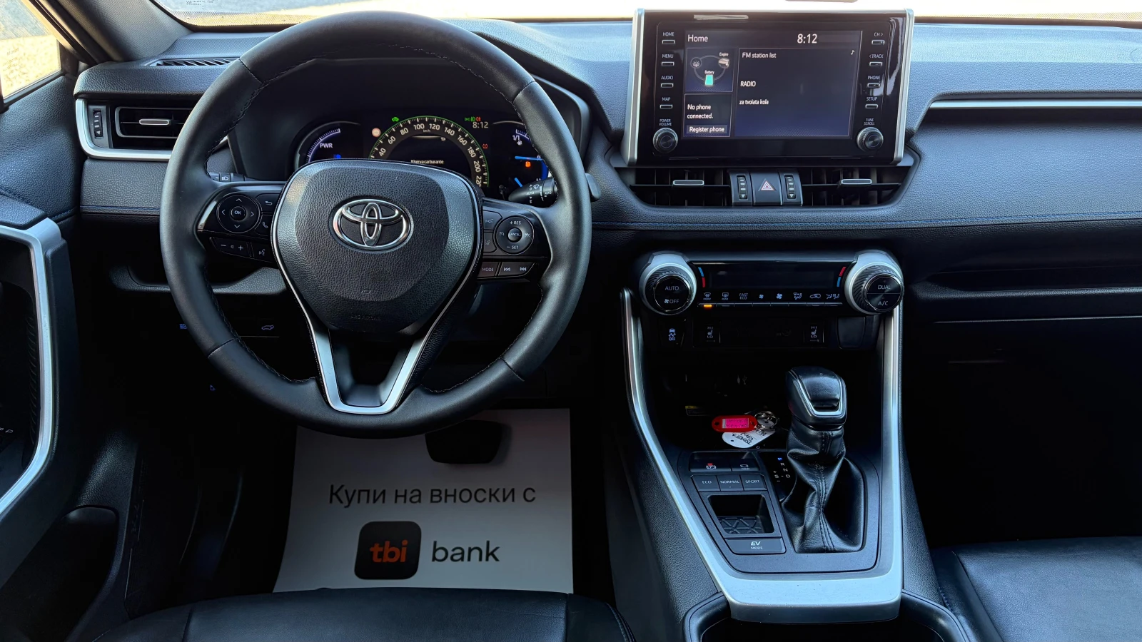 Toyota Rav4 2.5 Hybrid , снимка 14 - Автомобили и джипове - 56321976