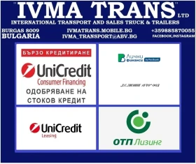  Schmitz Varios,  , ,    ! | Mobile.bg    13